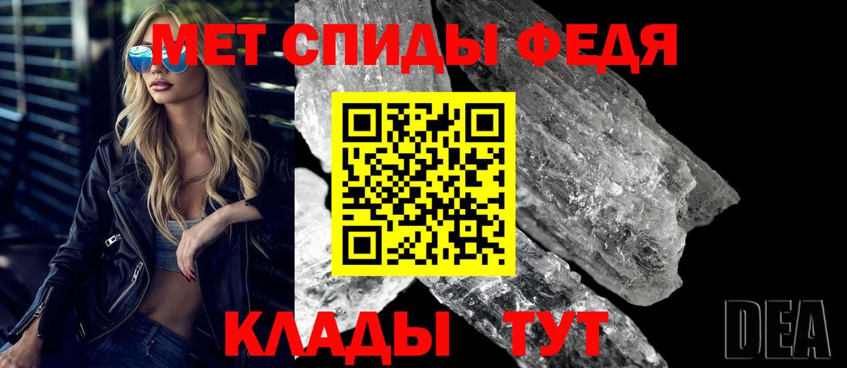 Amphetamine 98%  Вход с VPN  Амфетамин  Усть-Джегута 