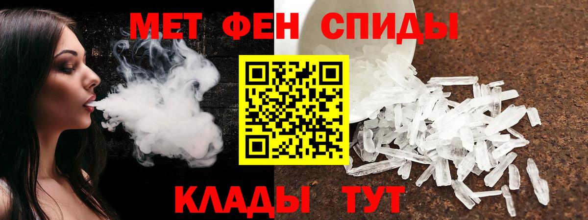 АМФ VHQ Усть-Джегута