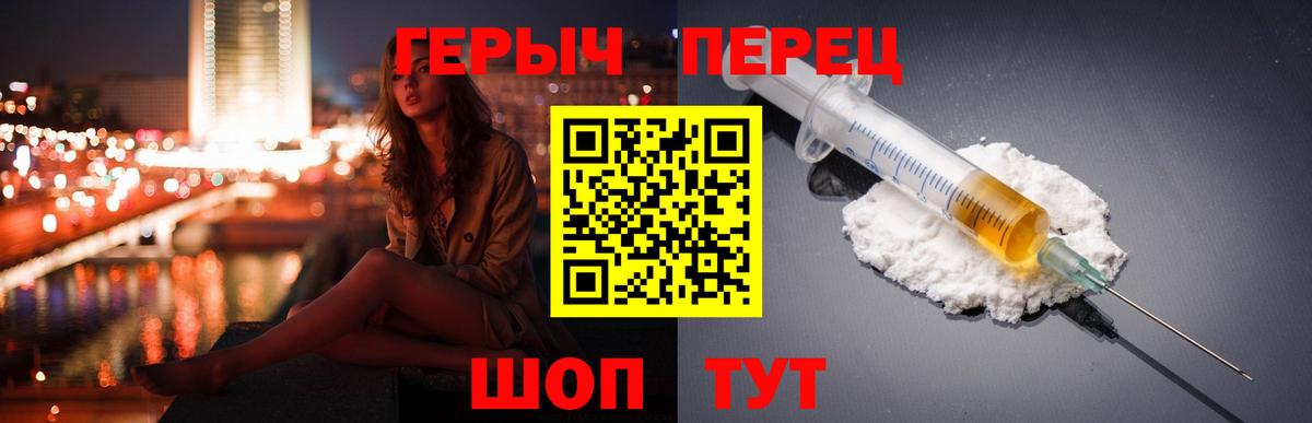 Героин Афган Усть-Джегута
