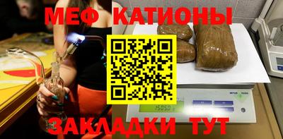 мескалин Будённовск