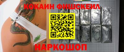 мескалин Будённовск