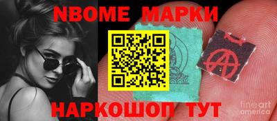 мескалин Будённовск