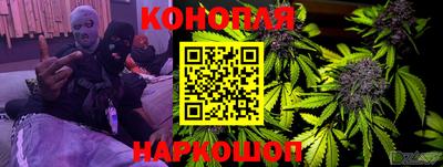 мескалин Будённовск