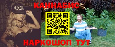 мескалин Будённовск