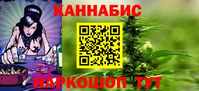 мескалин Будённовск