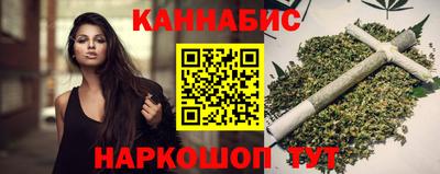мескалин Будённовск