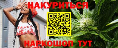 мескалин Будённовск