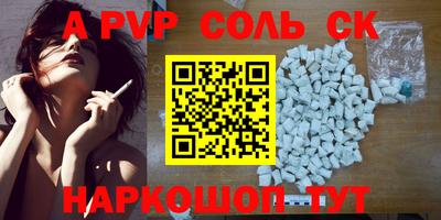 СК Бугуруслан