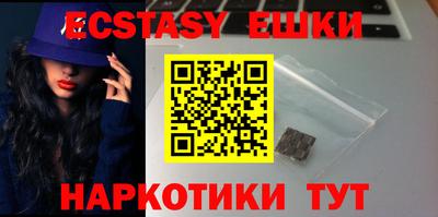 мескалин Будённовск