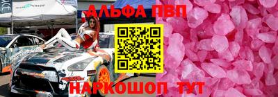 мескалин Будённовск