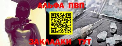мескалин Будённовск