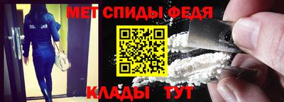 ALPHA-PVP Бузулук