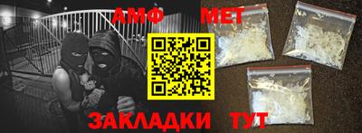 мескалин Будённовск