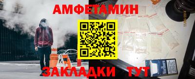 ALPHA-PVP Бузулук