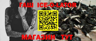 ALPHA-PVP Бузулук