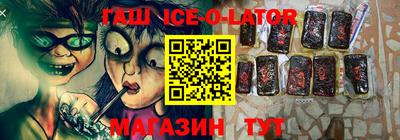 мескалин Будённовск