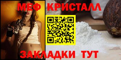 мескалин Будённовск