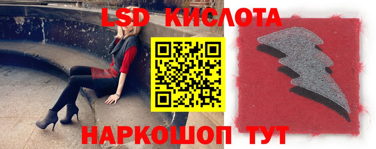 Лсд 25 экстази ecstasy  Вход с VPN  LSD-25 экстази кислота  LSD-25 экстази  Усть-Джегута 