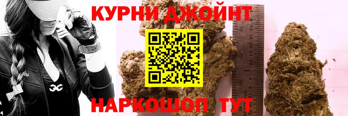 Шишки марихуана Amnesia  Вход с VPN  Усть-Джегута  Марихуана OG Kush  Каннабис Amnesia 