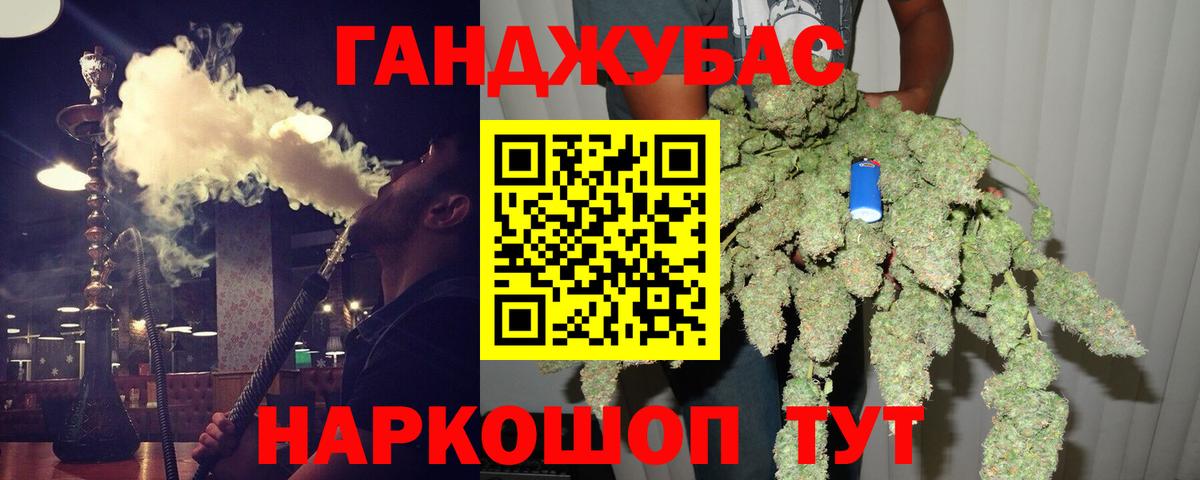 Конопля план Усть-Джегута